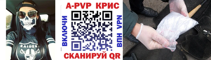 Alpha PVP СК  сколько стоит  Петушки 