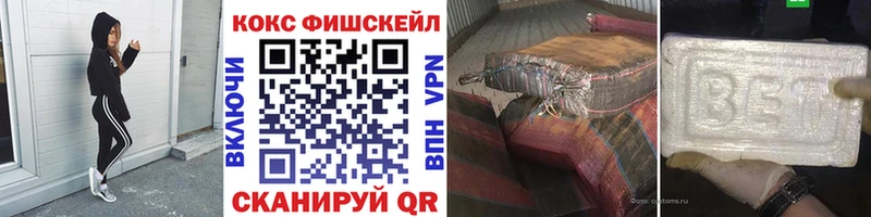 Кокаин 99% Петушки