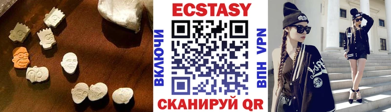 MEGA вход  купить  сайты  Петушки  Экстази Дубай 