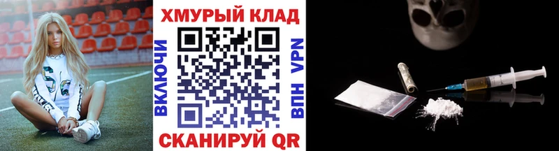 Героин герыч  omg зеркало  Петушки  как найти  