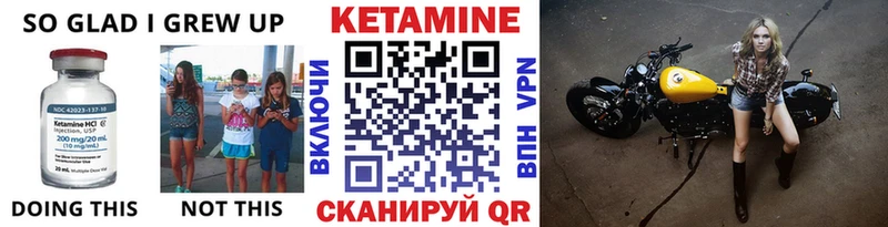 Кетамин VHQ Петушки