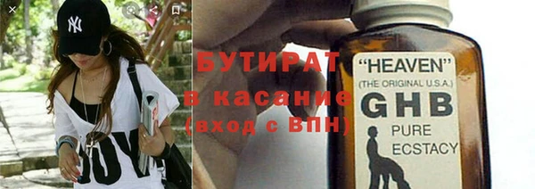 меф Абинск