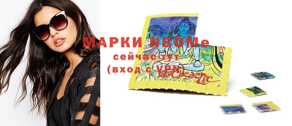 альфа пвп Абдулино