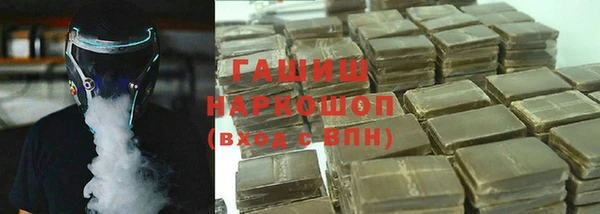 дистиллят марихуана Алексеевка