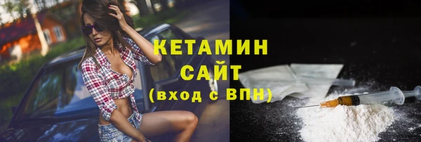 mdpv Осинники