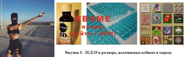 ПСИЛОЦИБИНОВЫЕ ГРИБЫ Алексин