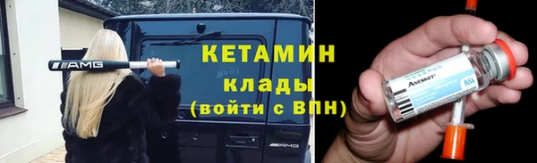 альфа пвп VHQ Абаза