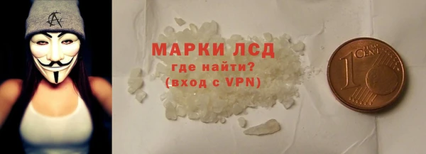 ECSTASY Осташков