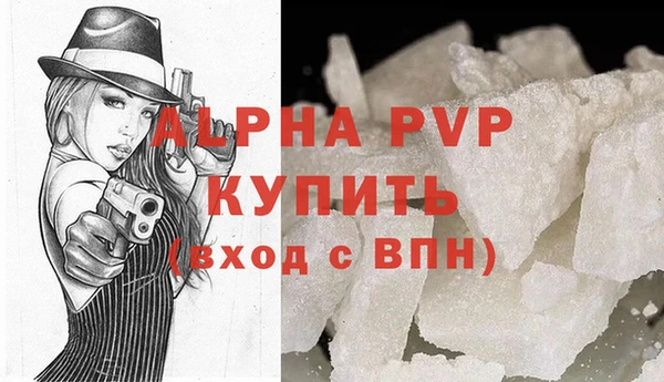 прущие грибы Остров