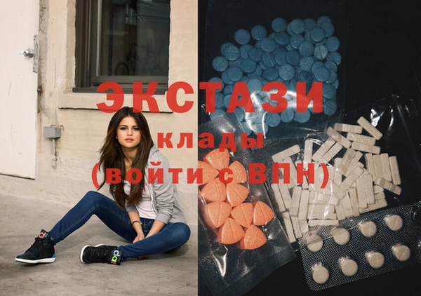ПСИЛОЦИБИНОВЫЕ ГРИБЫ Алексин