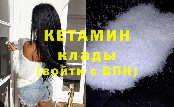 меф Абинск