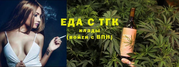 дистиллят марихуана Алексеевка