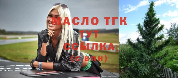 дистиллят марихуана Алексеевка