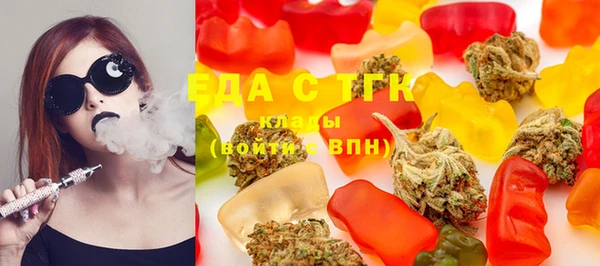 дистиллят марихуана Алексеевка
