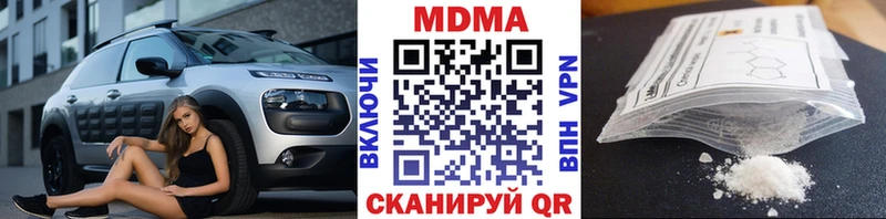 MDMA crystal  площадка официальный сайт  Петушки 