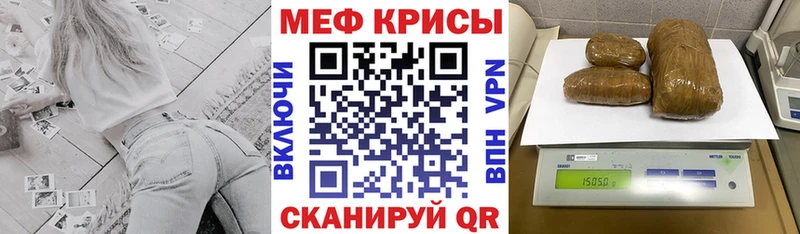 МЯУ-МЯУ мука  Петушки 