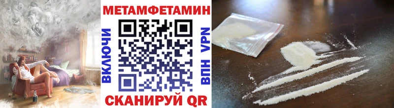 МЕТАМФЕТАМИН кристалл  Петушки 