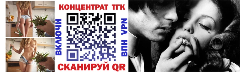ТГК вейп с тгк  закладки  KRAKEN как войти  Петушки 